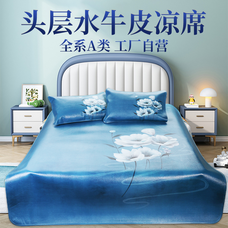 頭層牛皮頭層水牛皮涼席牛皮席子軟席1.8米1.5m真皮涼席A類一等品