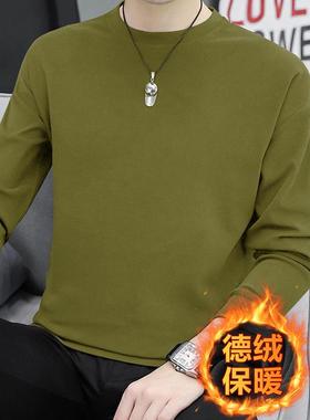 荷绿色双面长袖打底衫男士秋冬内搭加绒圆领宽松简约纯色上1221r