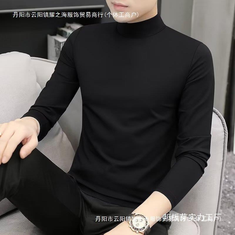 秋冬男士长袖新款打底衫半高领t恤秋修身内搭中领秋衣0923c