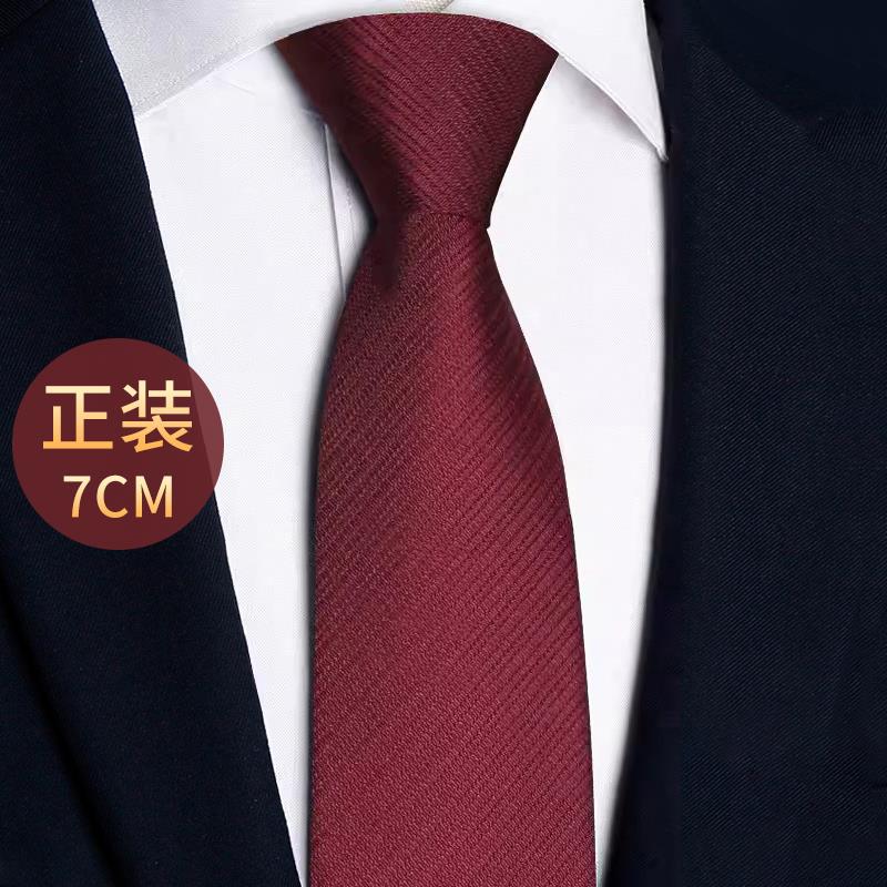 高端男士商务正装领带西装衬衫懒人拉链免打结红色花纹时尚1120z