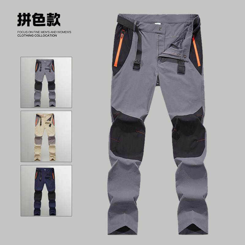防晒裤拼色速干裤男夏季薄款户外钓鱼裤冰丝防晒运动裤直筒0405k