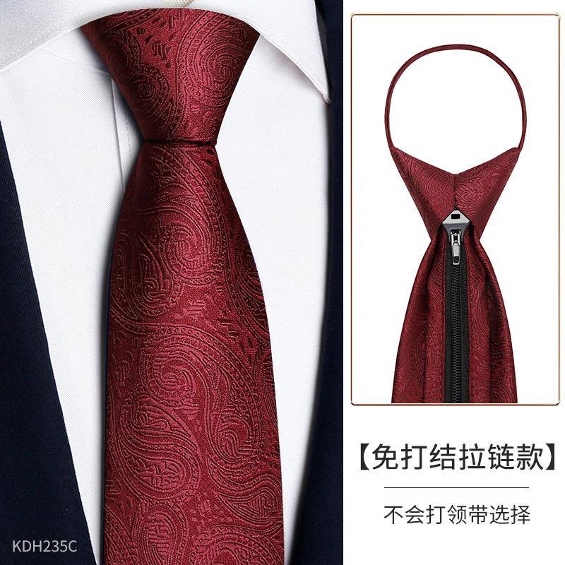 领带男士结婚新郎免打结红色高档衬衫西服商务宴会主持懒人1202z