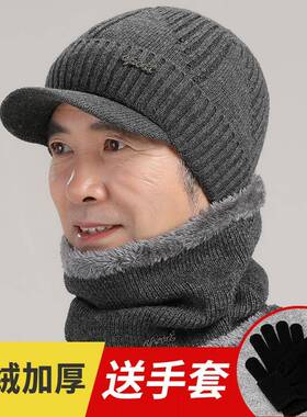 冬中老年针织毛线帽爸爸帽护耳保暖老人帽1020e