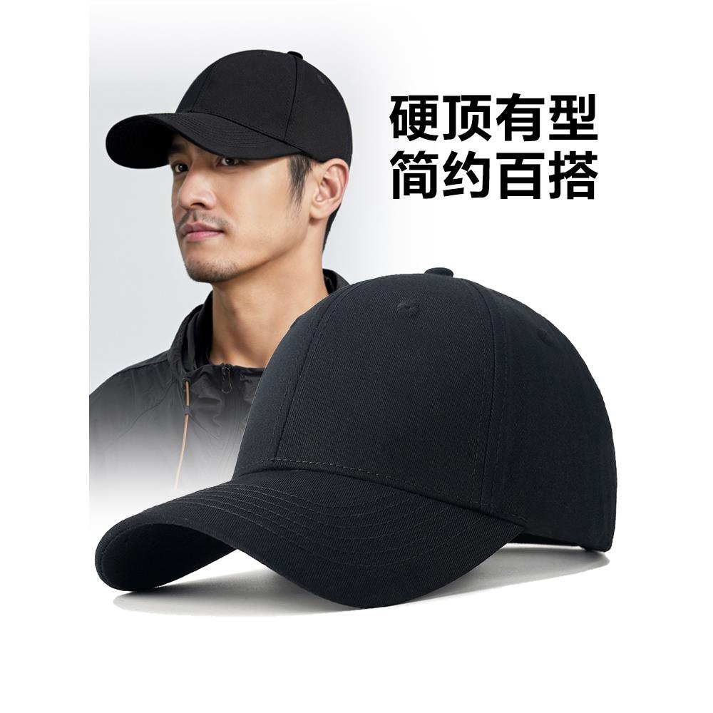 秋冬季新款棒球帽男士大头围帽子男硬顶有型高端鸭舌帽户外1126n