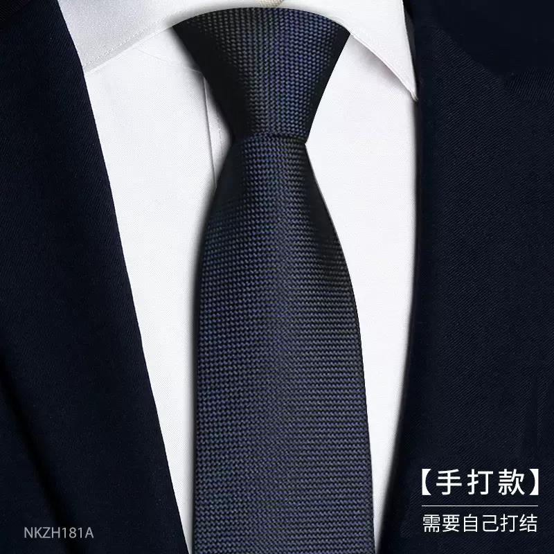 西装领带男轻奢高端手打婚礼新郎商务衬衫正装送礼生日1120z