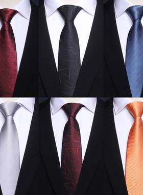 8cm男士商务正式领带橙色红黑色休闲领带纯色单元组新郎婚礼1225r