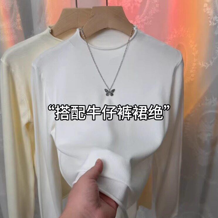 0904k早秋半高领卷边长袖软糯上衣女2026秋冬季韩版百搭修身显瘦