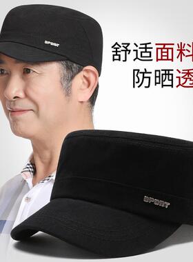 冬中年爸爸鸭舌帽爷爷休闲平顶帽老人户外1020e