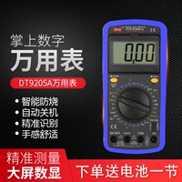 Бесплатная доставка DT850L Mini Pocket Universal Meter Digital Anti -Burning Universal Table DT9205A Высокий электрик Специальный