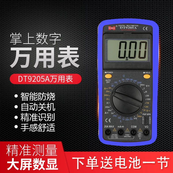 Товары от 博特仪器仪表