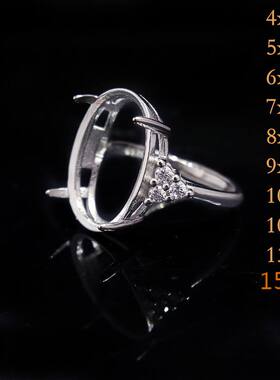 女小众设计不掉色满天星S925银戒指空托4x65x76x87x98x109x1110x