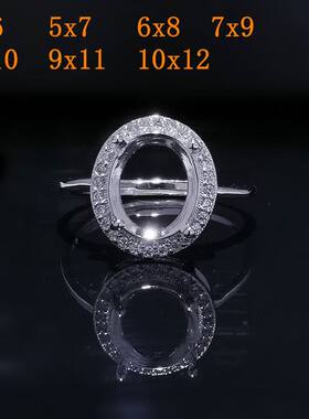 女小众设计不掉色一围豪华锆石戒托女切面4x6 5x7 6x8 7x9 8x10