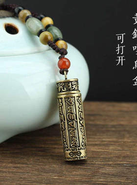 可打开装东西黄铜复古经文项链毛衣链吊坠百搭藏式挂件车挂饰全新