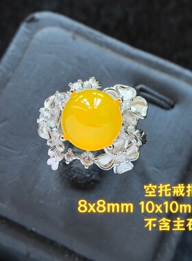 空托戒指环 简约时尚花瓣 四叶草花团锦簇 蛋面切面8m 10m镶嵌配