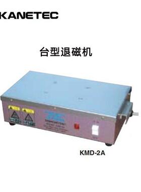 日本KANETEC强力 台式退机磁器KMD-2A KMD-15C 20C 30C 40C 50C