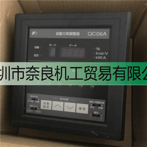议价富士电机QC06A/12A自
