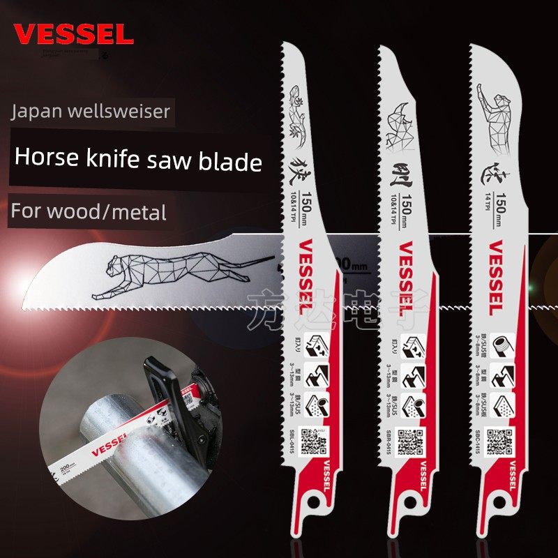 日本进口VESSEL威威电动马刀锯往覆锯条竹木工合金双金属切割锯片