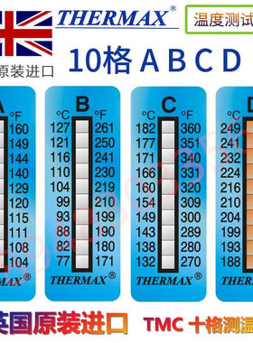 英国Thermax进口测温纸贴