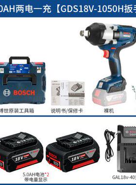 博世电动扳手GDS18V-1050