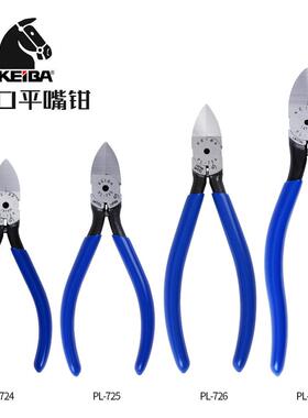 日本原装马牌Keiba  PL-726水口钳  塑料剪钳 6寸进口钳子 150mm