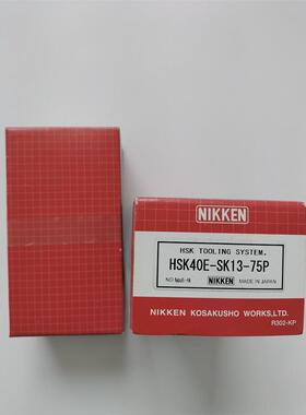 HSK40E-SK13-75P日本日研NIKKEN高速高精度筒夹刀柄 现货优惠销售