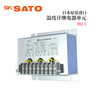 进口SATO佐藤温度计继电器单元 议价全新日本原装