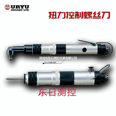 URYU瓜生扭力控制螺丝刀U