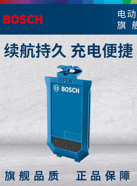 博世绿光测距仪适配锂电