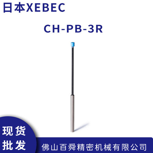 日本XEBEC锐必克陶瓷纤维