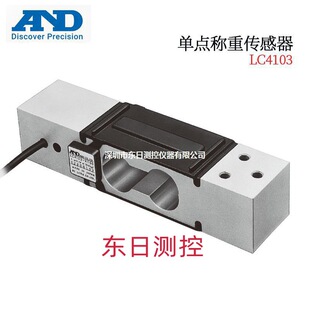 K060 日本进口正品 AND艾安得原装 单点称重感测器LC4103 K150 K100