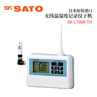 议价全新日本原装SATO佐