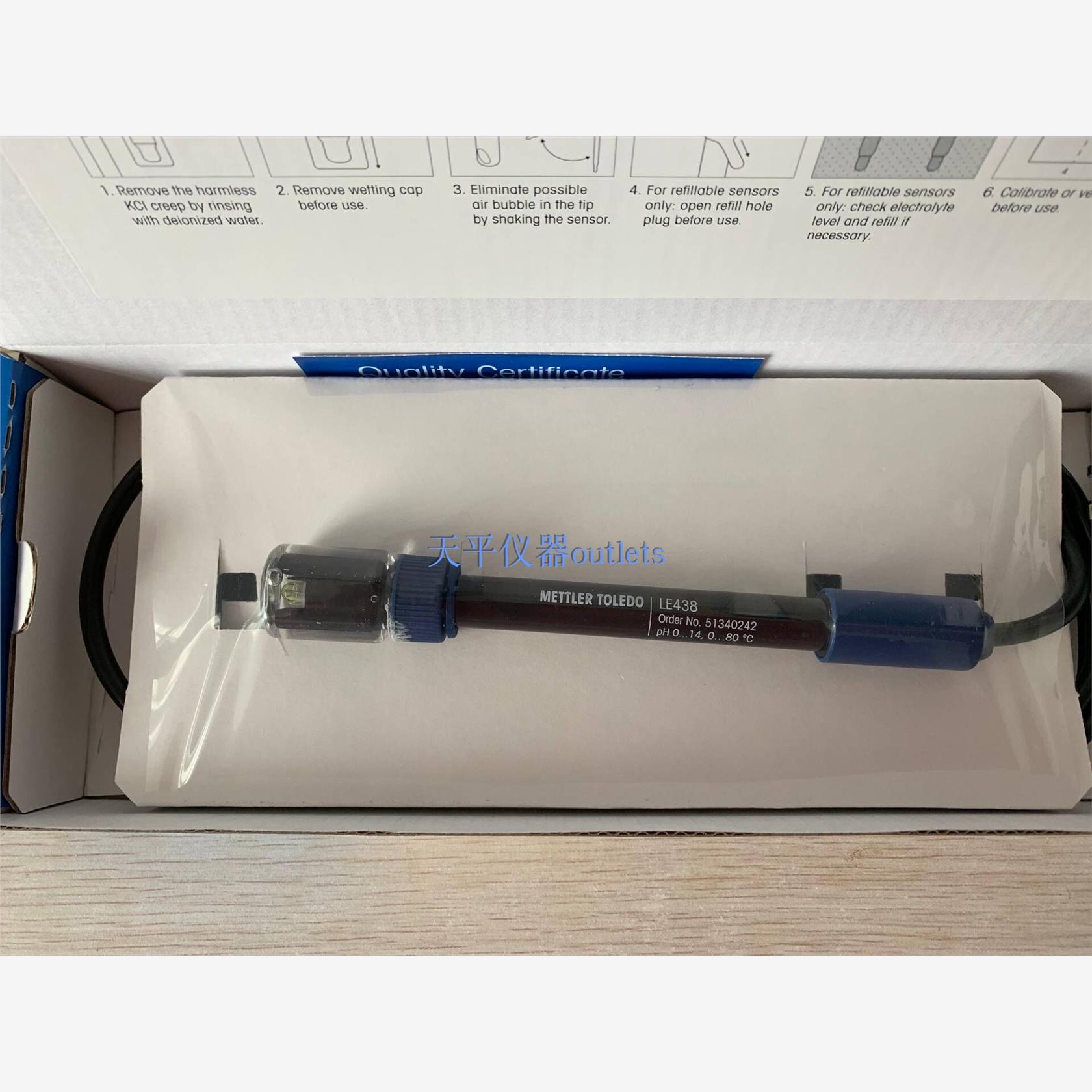 梅特勒513402PH电极LE8