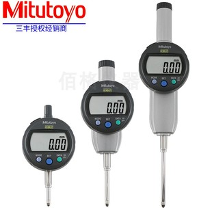491B量程0 50mm 491數顯千分尺543 日本Mitutoyo三豐543