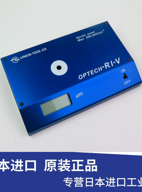 日本union tool佑能OPTECH-RI-V高精度主轴偏摆仪 RUNOUT测量仪