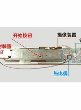 热销 日本马康MALCOM 回流炉摄像装置RCA- 1耐高温的摄像装置
