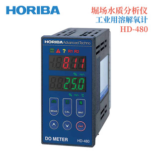 议价日本HORIBA堀场水质分析仪工业用溶解氧计HD 480