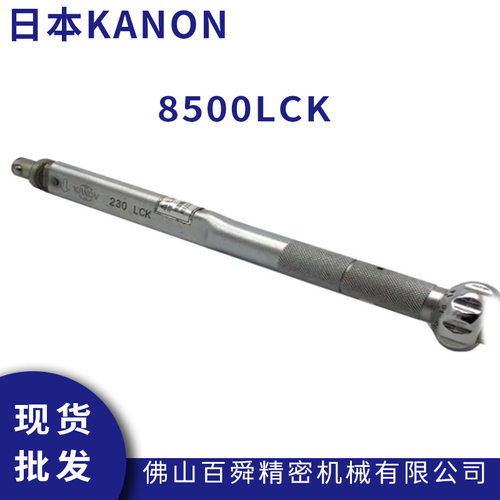 KANON 日本 套筒 头部交换式 8500LCK (10-85kgf.m)  原装