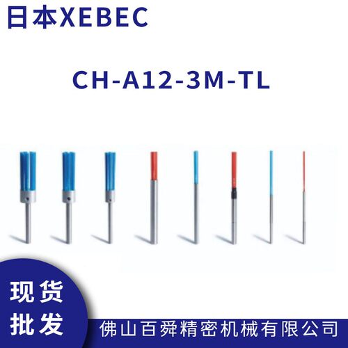 XEBEC锐必克内孔研磨刷