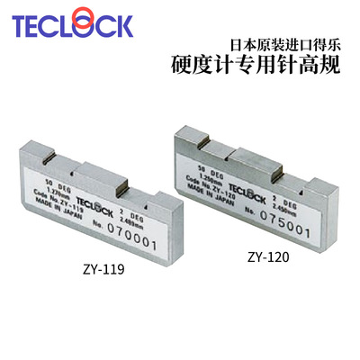 日本TECLOCK得乐硬度计专