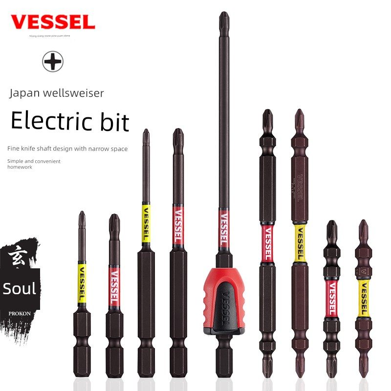 日本进口VESSEL威威电动强磁十字批头高硬度手电钻螺丝起子风批咀