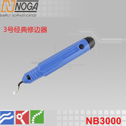 以色列原装进口诺佳(NOGA