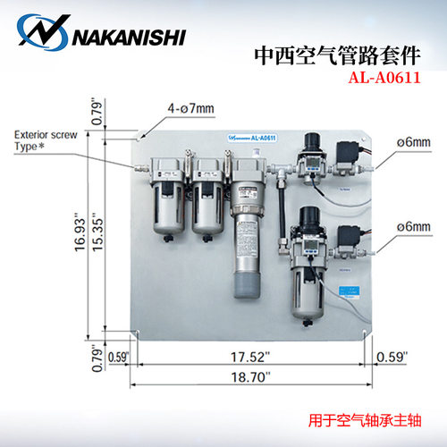 日本进口NAKISHI中西空气