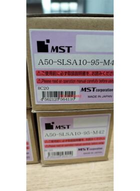 A50-SLSA10-95-M42  日本MST恩司迪热装热缩刀柄  需询价 需订货