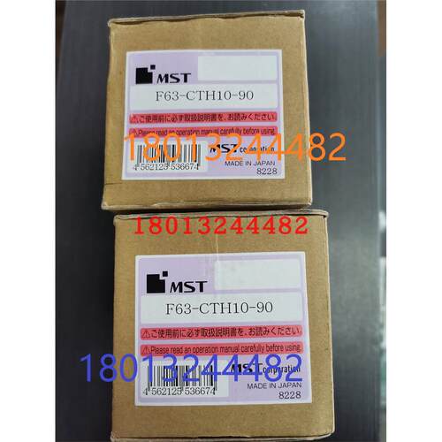F63-CTH1090日本进口MS