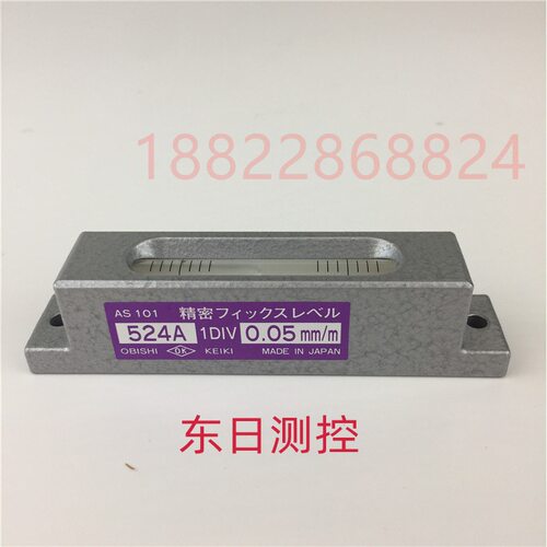 现货日本OBISHI大菱水平