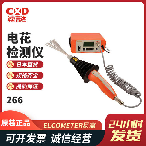现货英国ELCOMETER易高D2
