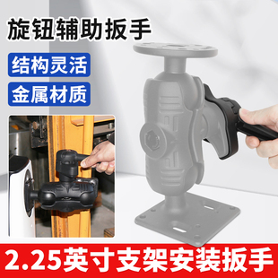 祈鑫作业车载重型设备VESA支架2.25英寸球头支架安装 旋钮助力扳手