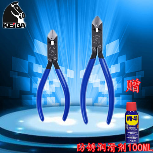 日本马牌KEIBA 斜口钳N-214/N-215/N-216 35°斜嘴剥皮起钉钳原装