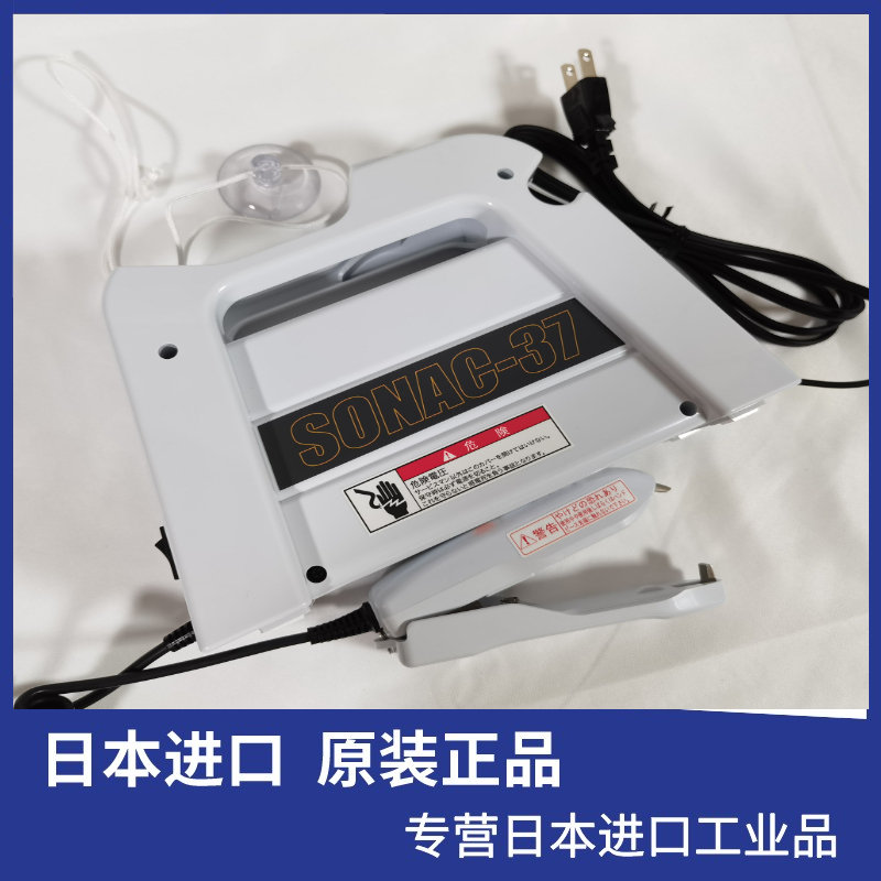 日本HONDA本多SC-37薄膜