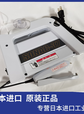 日本HONDA本多SONAC-37薄膜塑料封口机食品面 面包无钉焊接现货